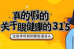 签梅西？马尔蒂尼：莱昂纳多当时告诉我巴黎领先 但仍保留想法